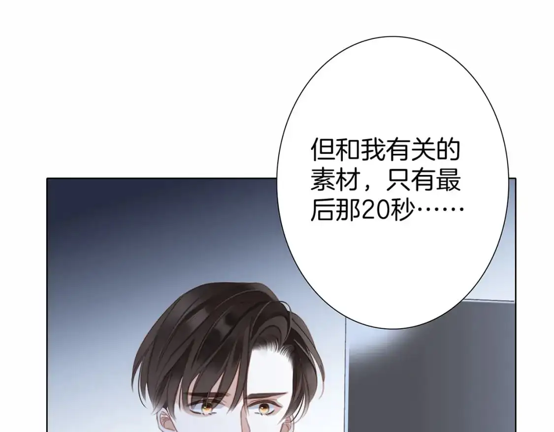 特别篇：一切由我做主48