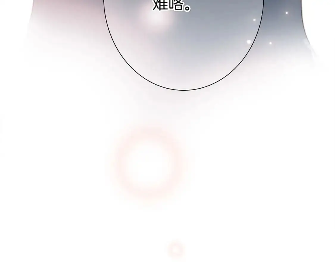 45：欲望，是一块蛋糕9