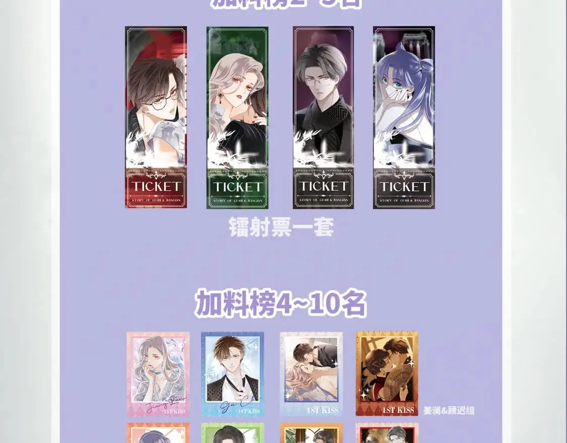47：顾城的相亲144