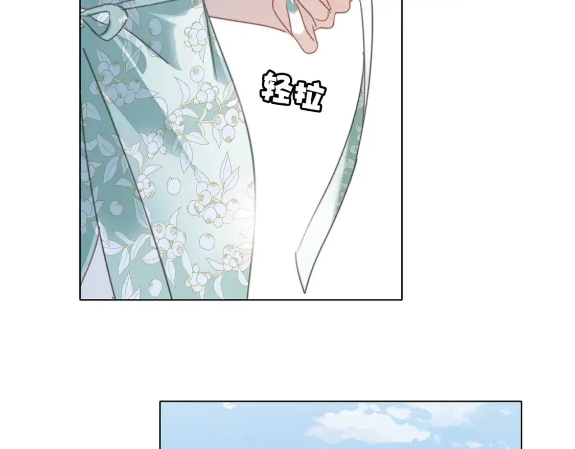 50：约会篇：有你的风景96