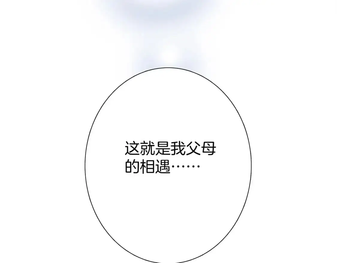 57：血族童话22