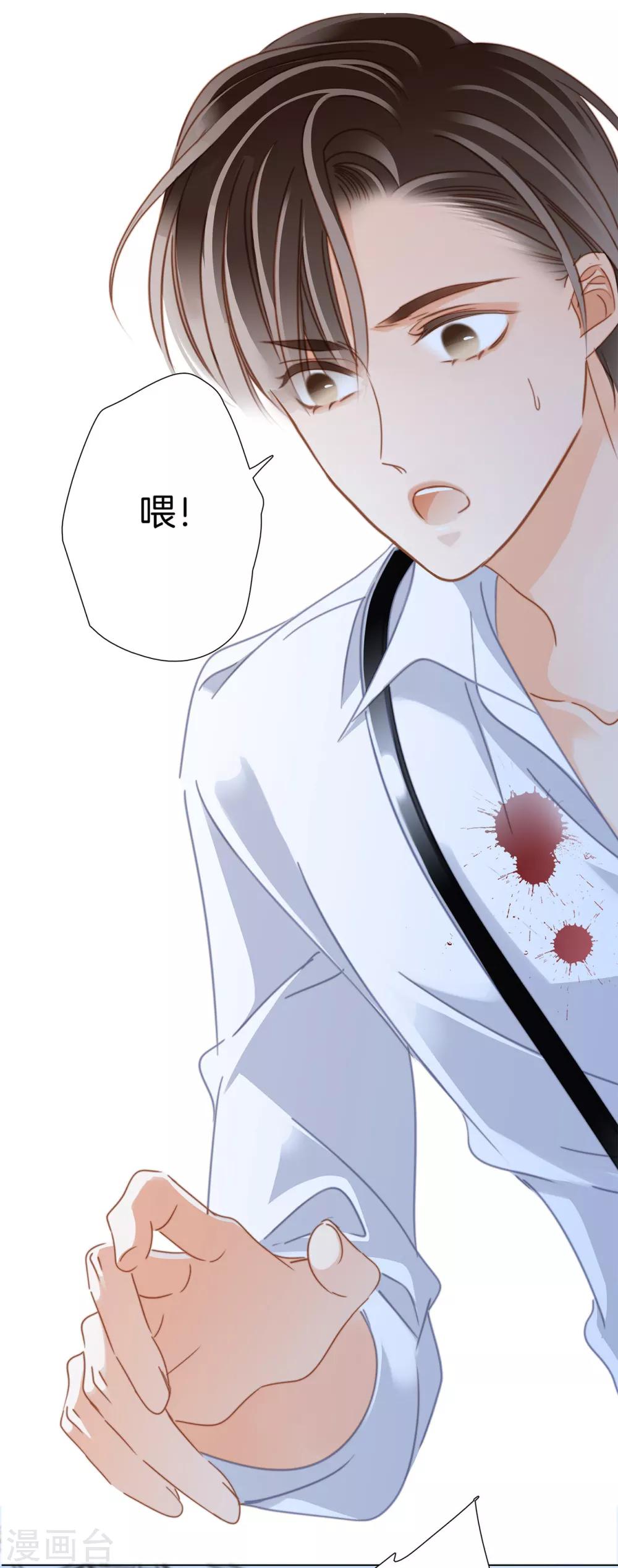 第21话 我们喜欢的，是同一个人74