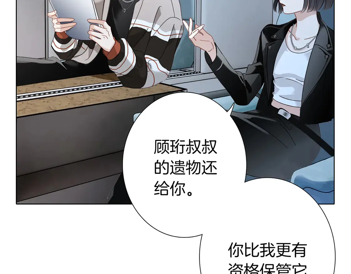 66：隔岸观火的顾先生126