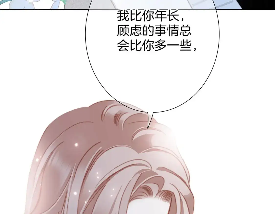 46：开启禁忌之爱49