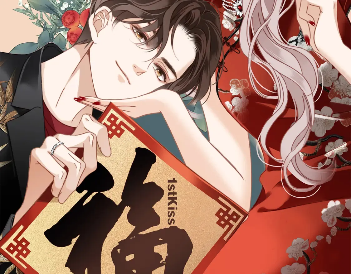 63：是家人，也是恋人1