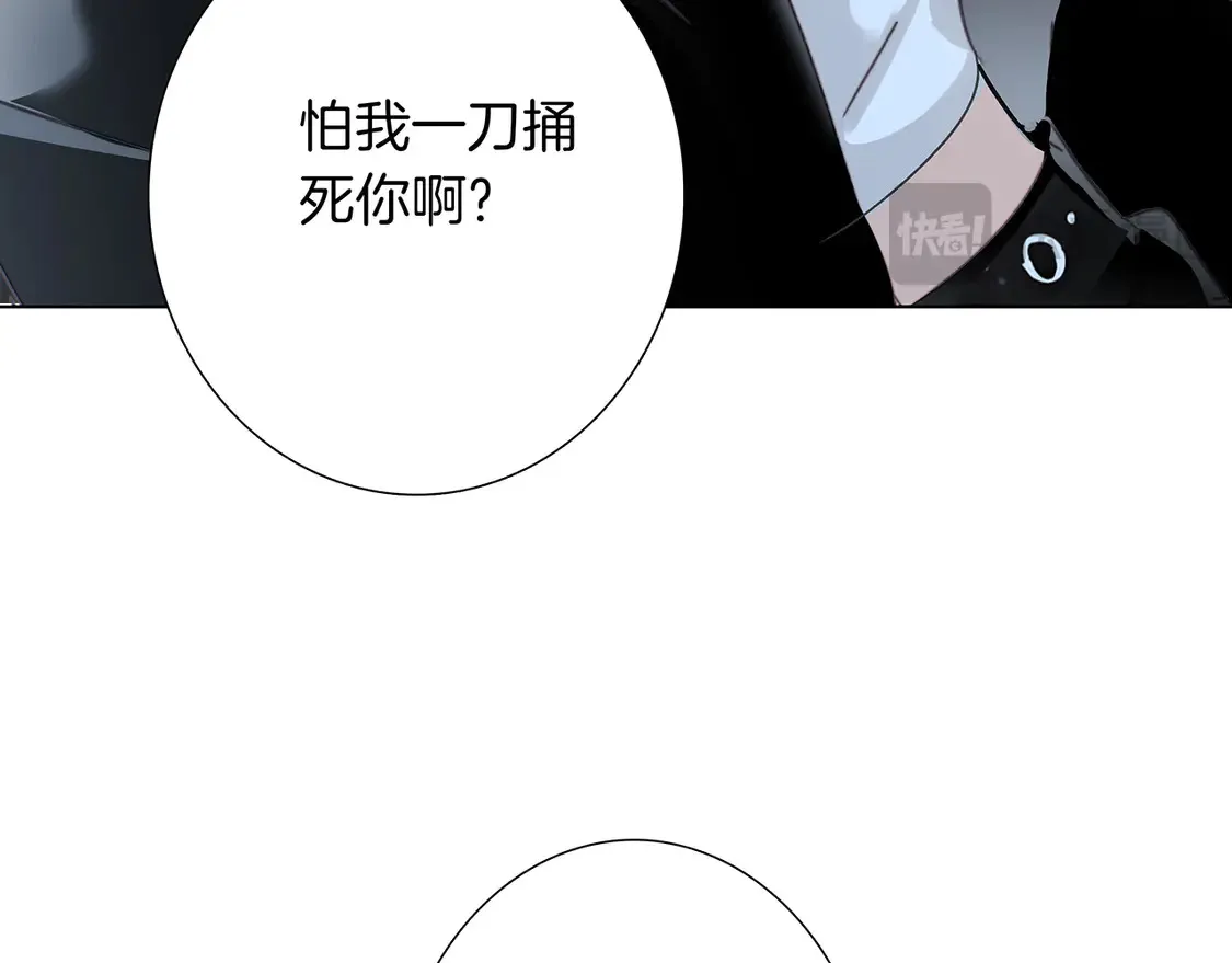 66：隔岸观火的顾先生107