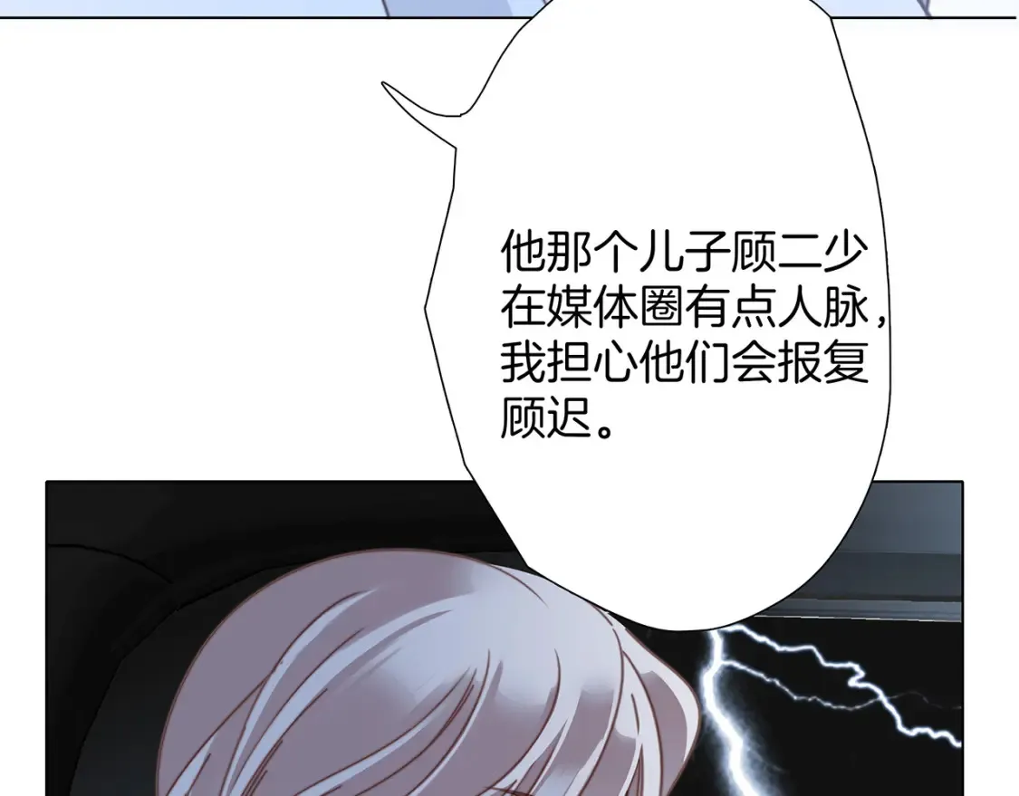 63：是家人，也是恋人86