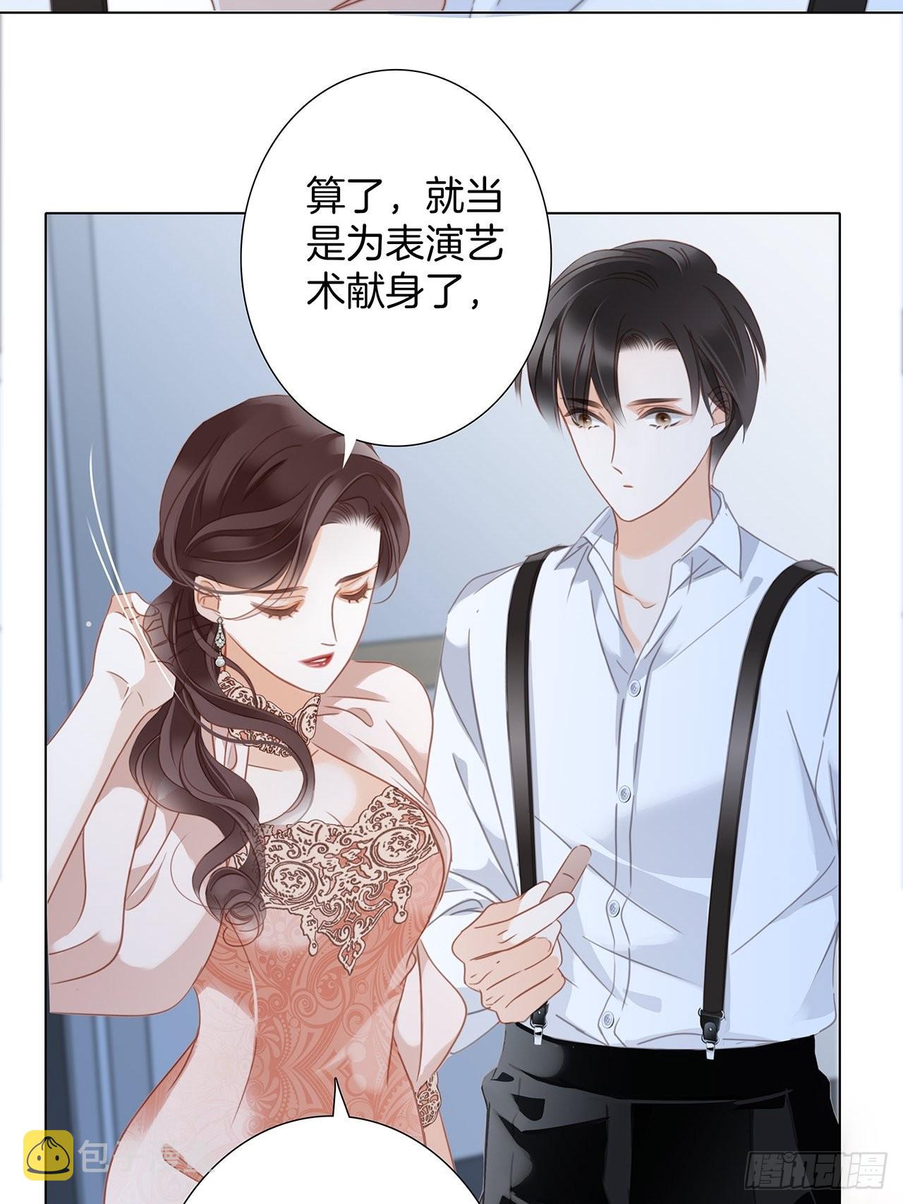 37：颈侧的印记50