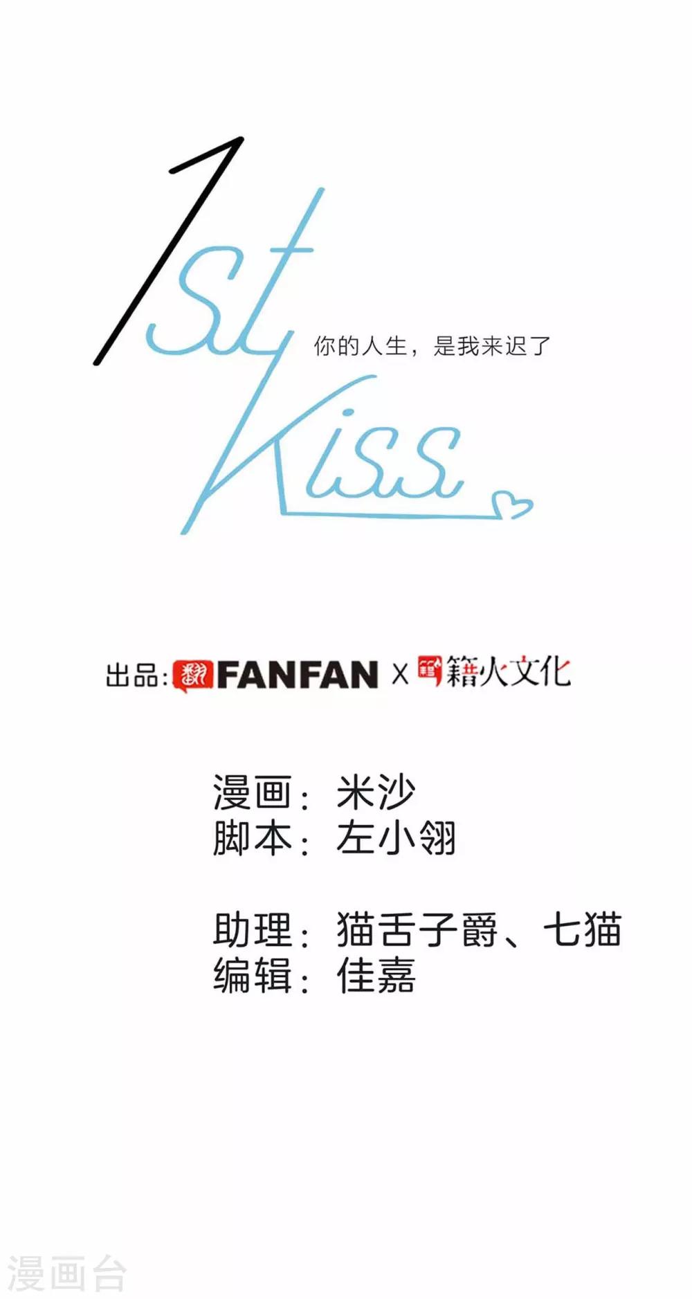 第18话 姜澜，我们重新开始3