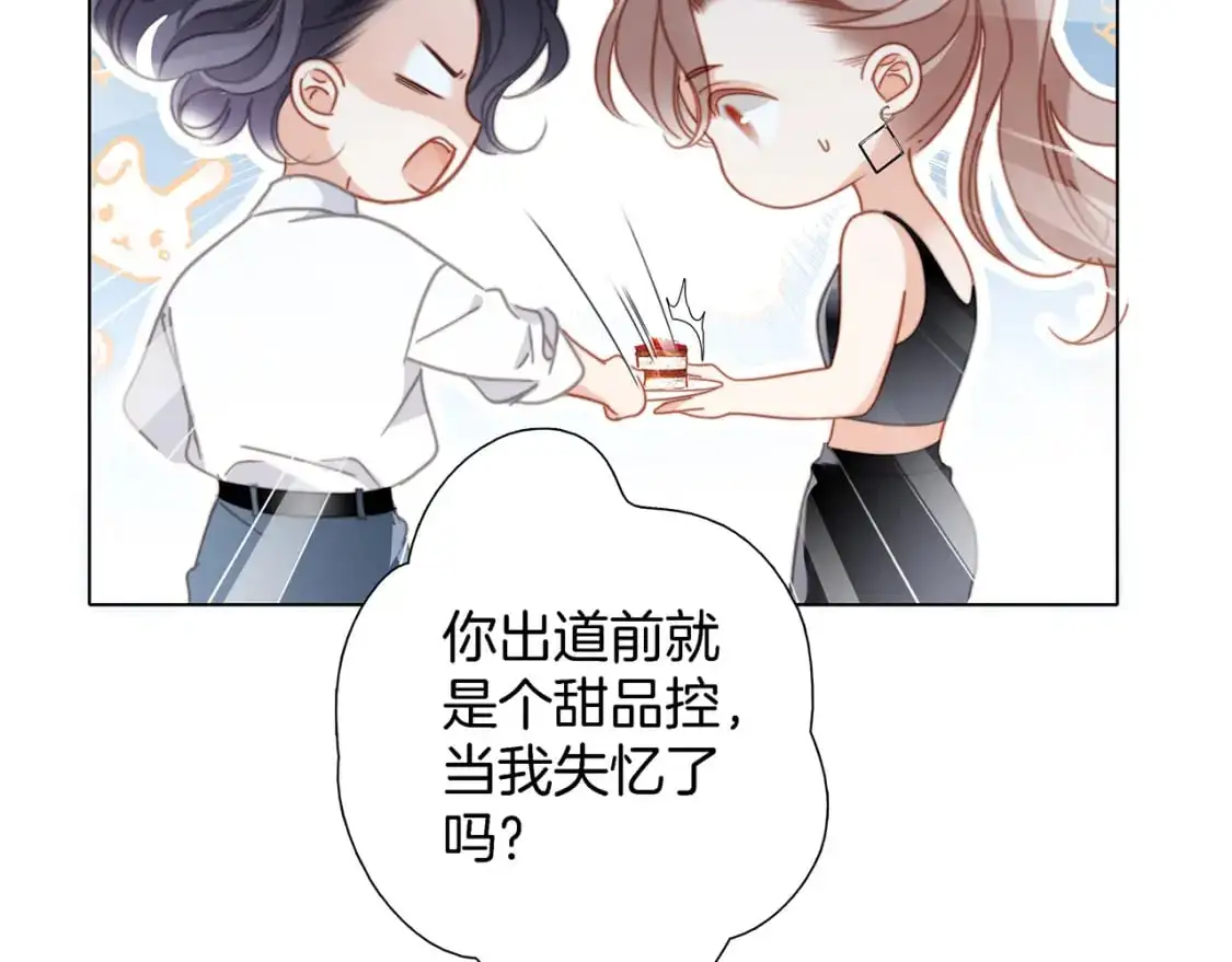 45：欲望，是一块蛋糕59