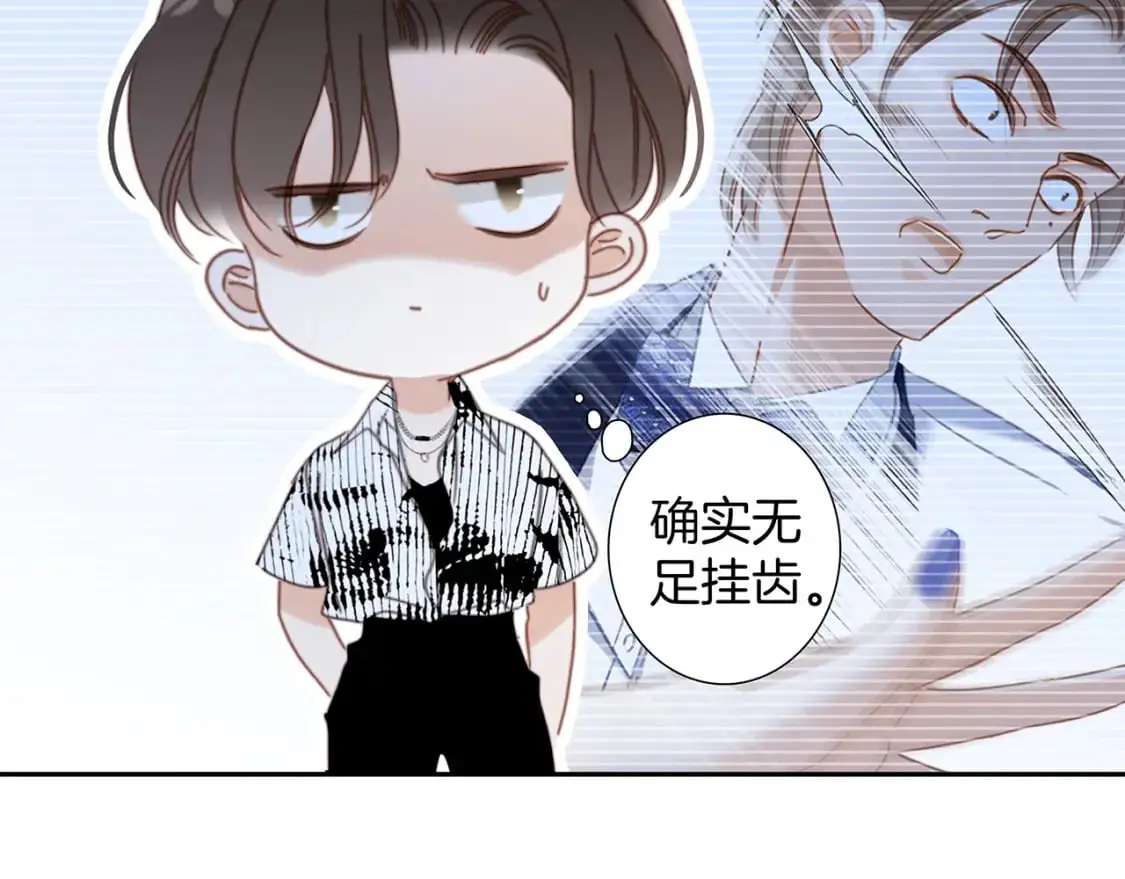 52：神秘少女64