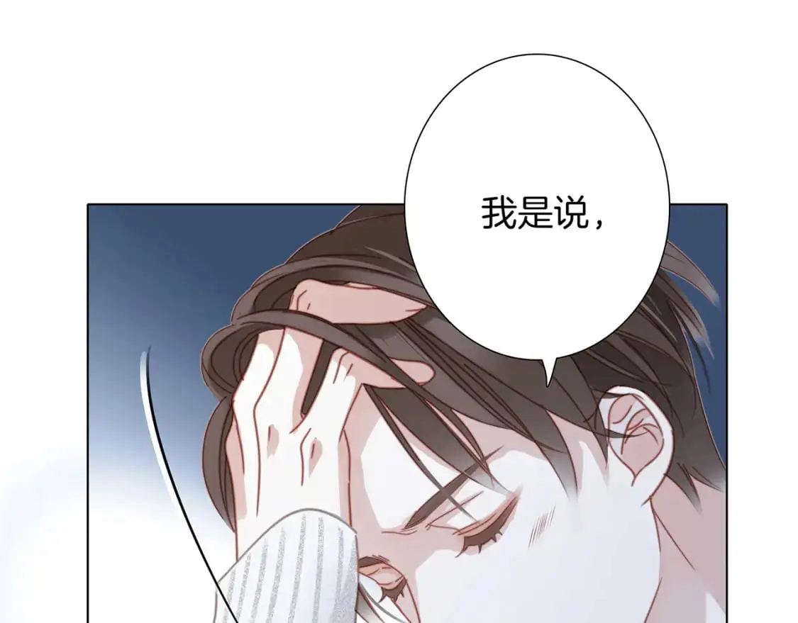 43：以恋人的身份37