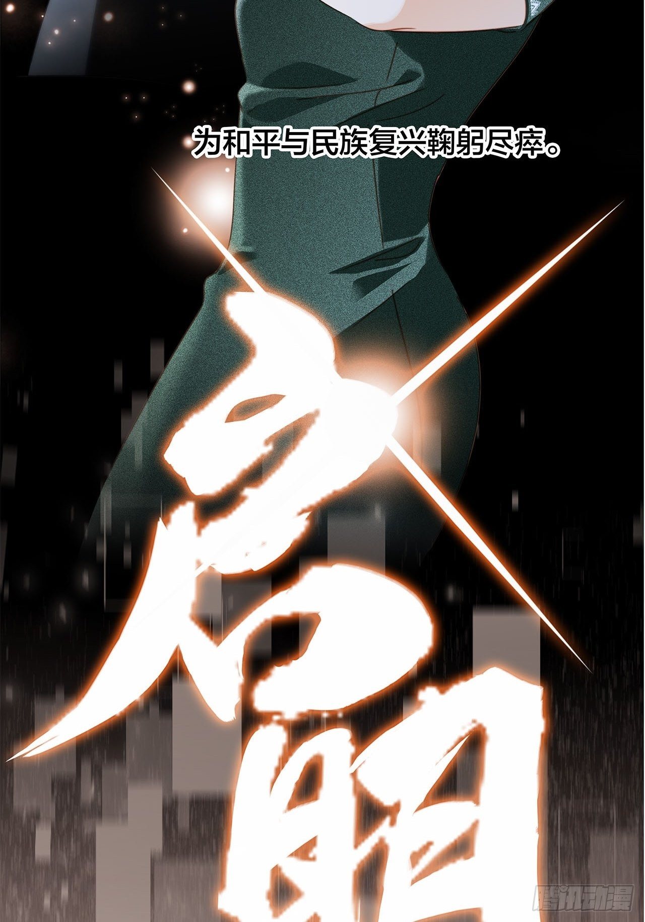 32: 疯批小狼狗x冰山御姐！13