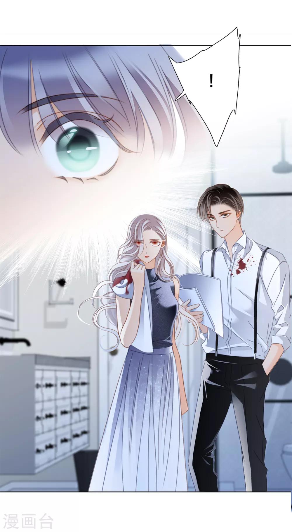 第21话 我们喜欢的，是同一个人24
