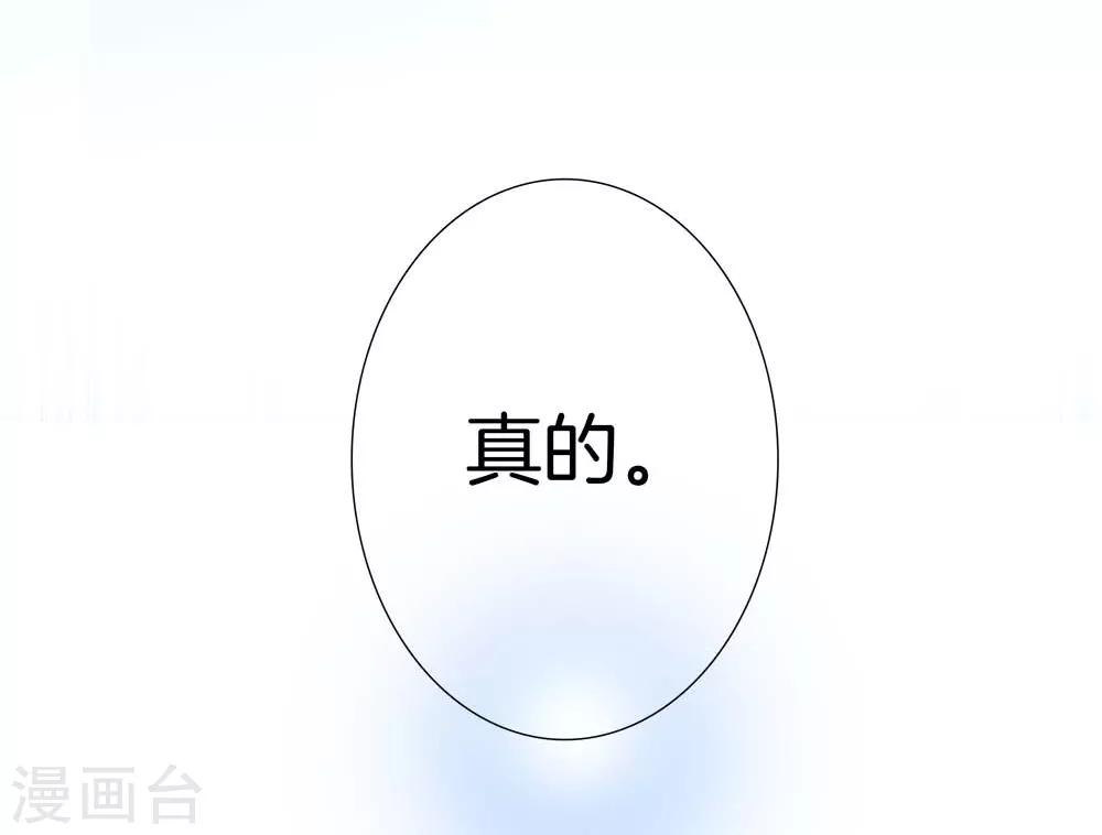 番外1 关于顾城（之一）20