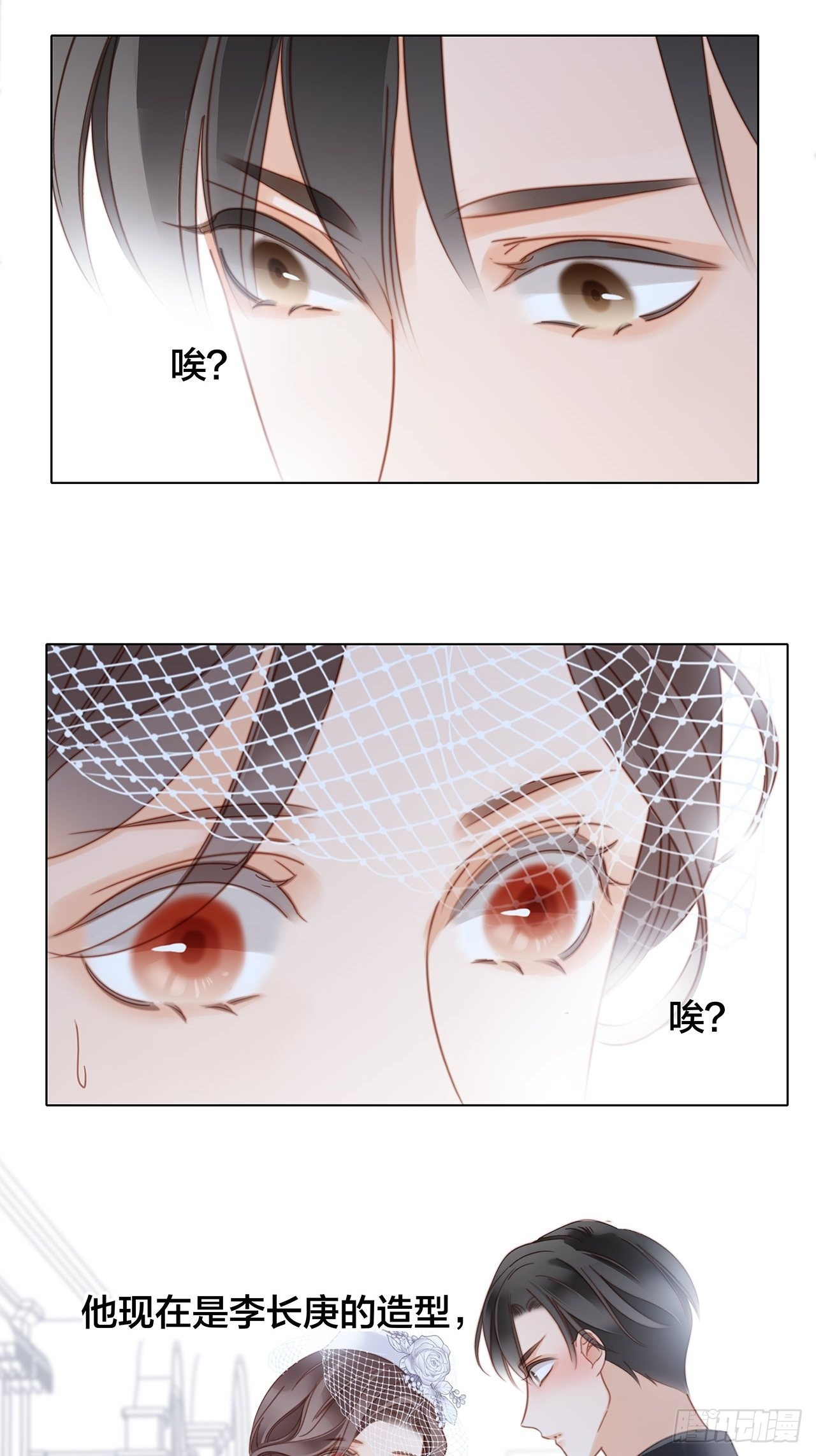 35:你已经是我的恋人了45