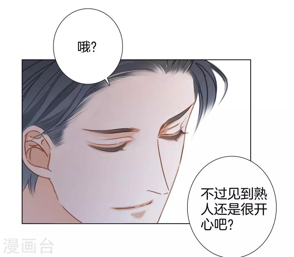 第23话 渣男滚开！11