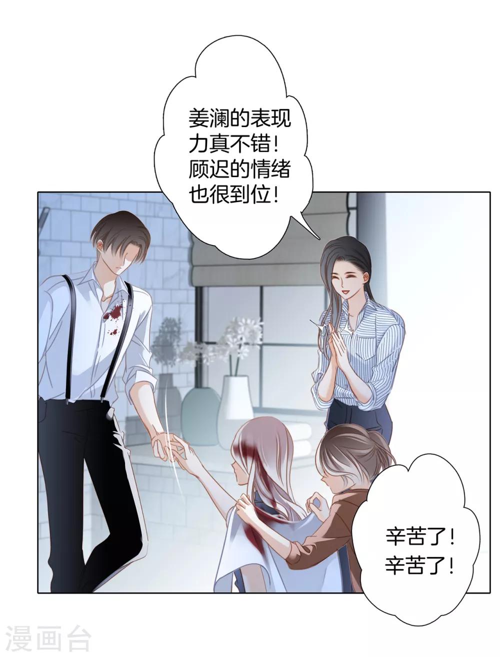 第21话 我们喜欢的，是同一个人15