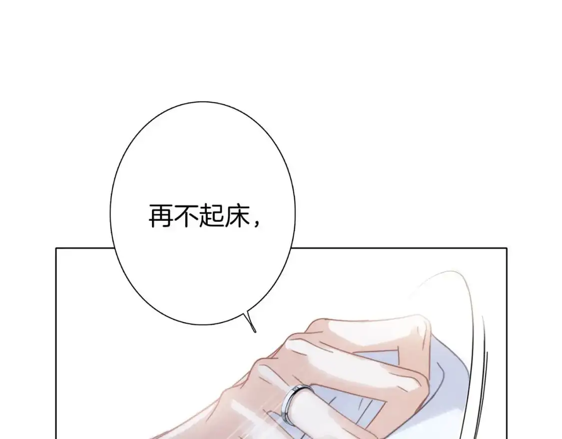50：约会篇：有你的风景13
