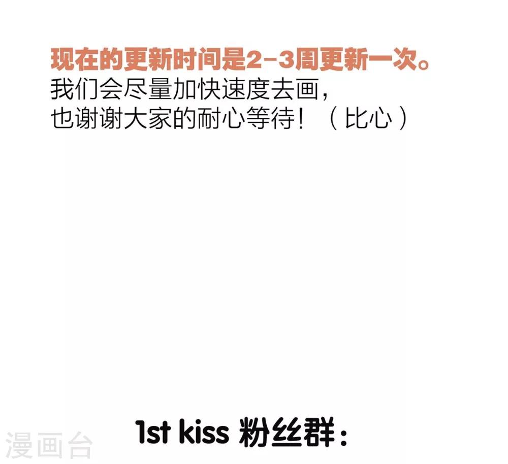 第14话 我们，从来都不是亲姐弟49