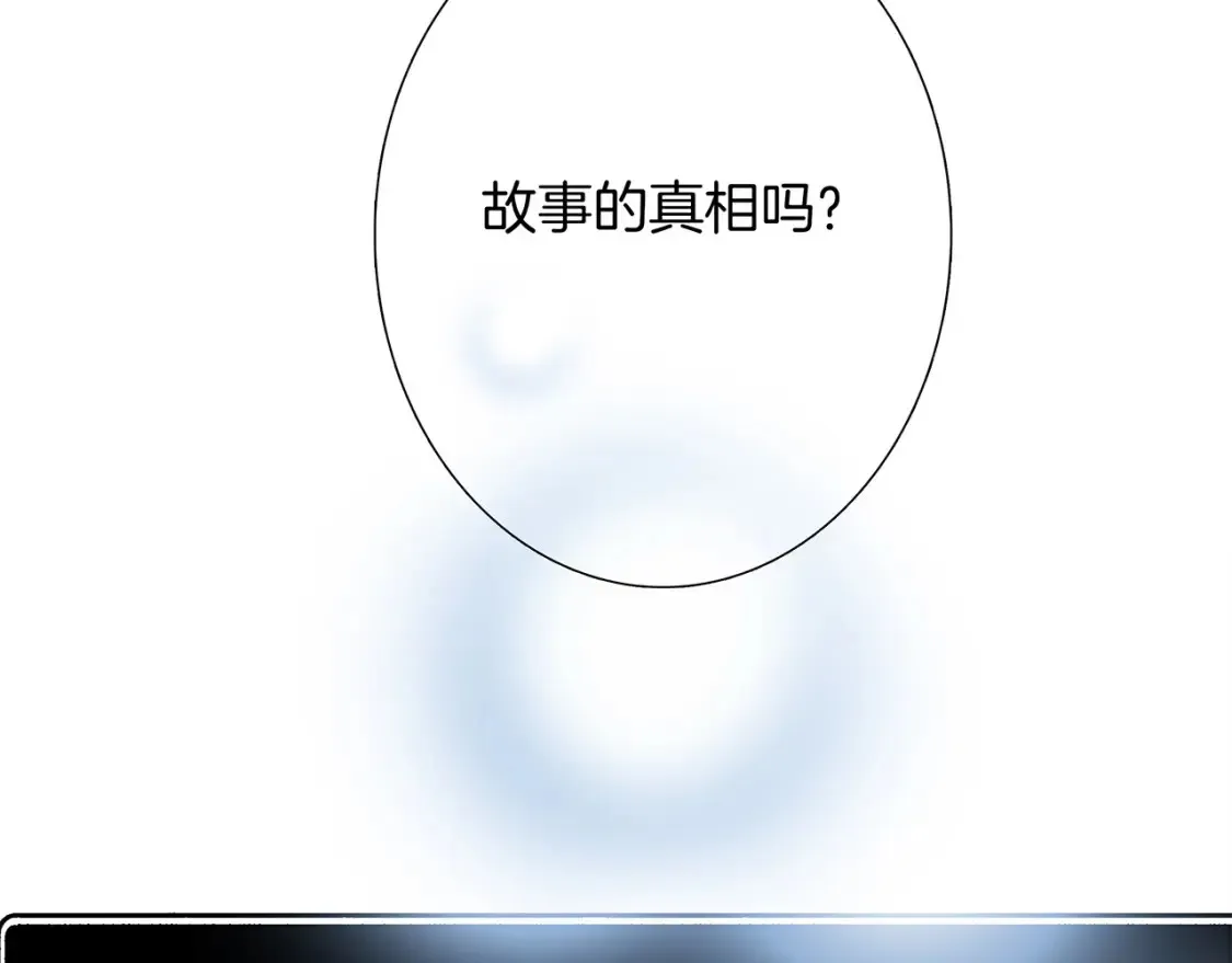 62：迟来的真相77