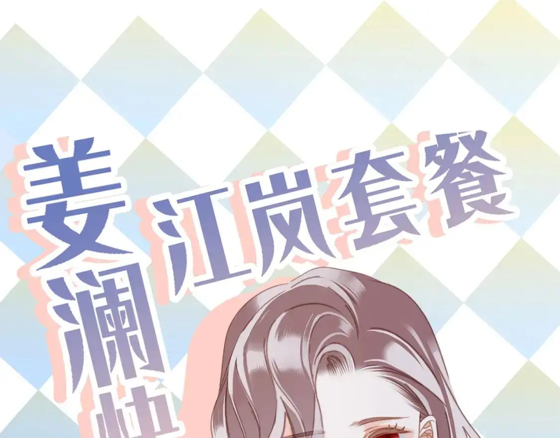 56：保护24
