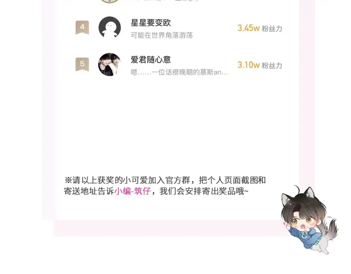 53：潜藏的危险134
