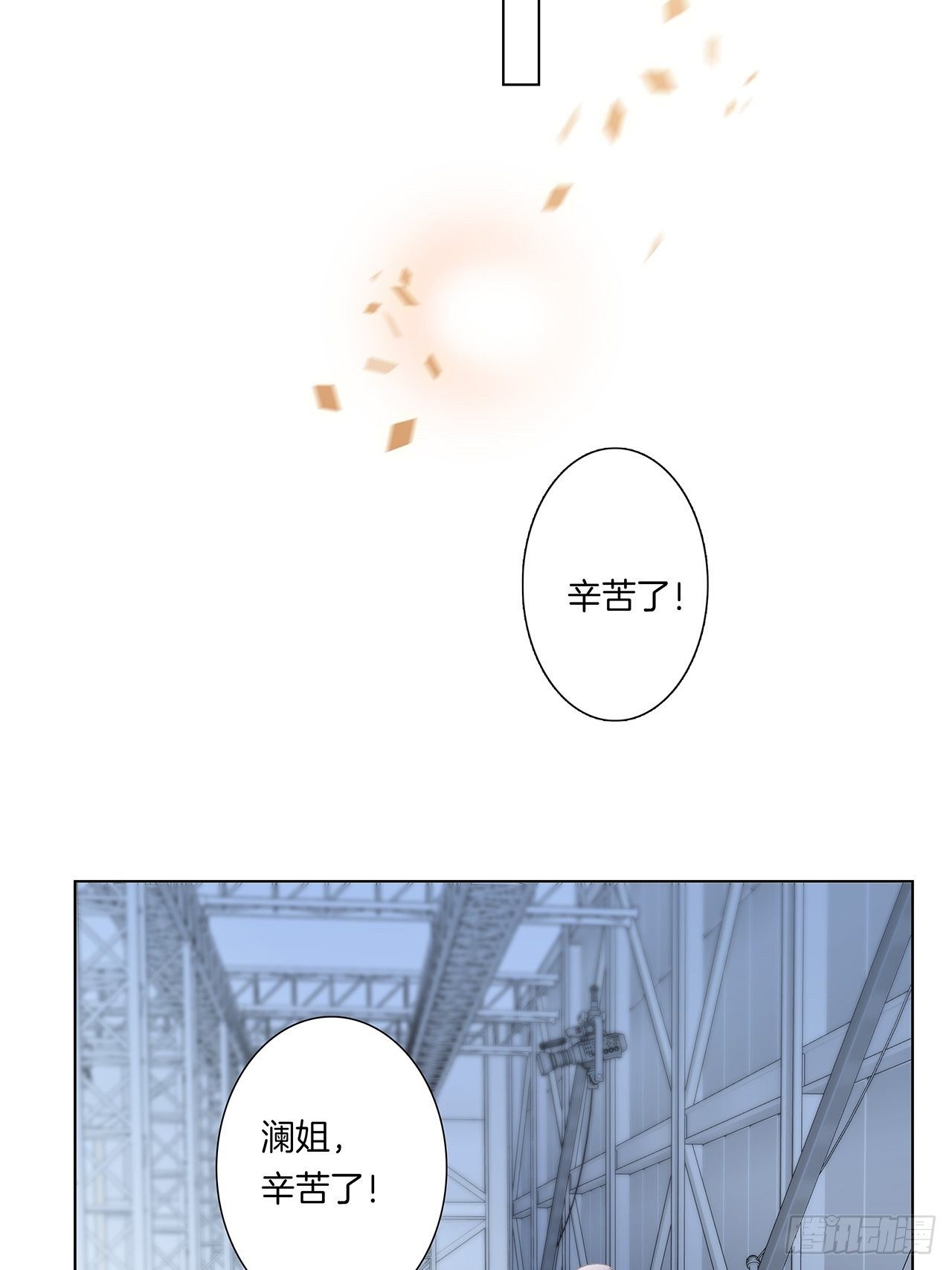 春节番外 在一起24