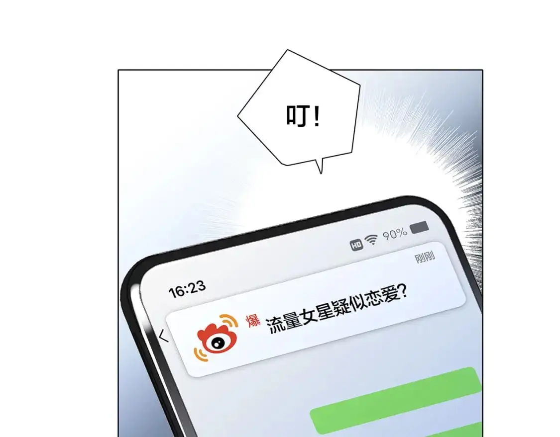 55：绯闻89
