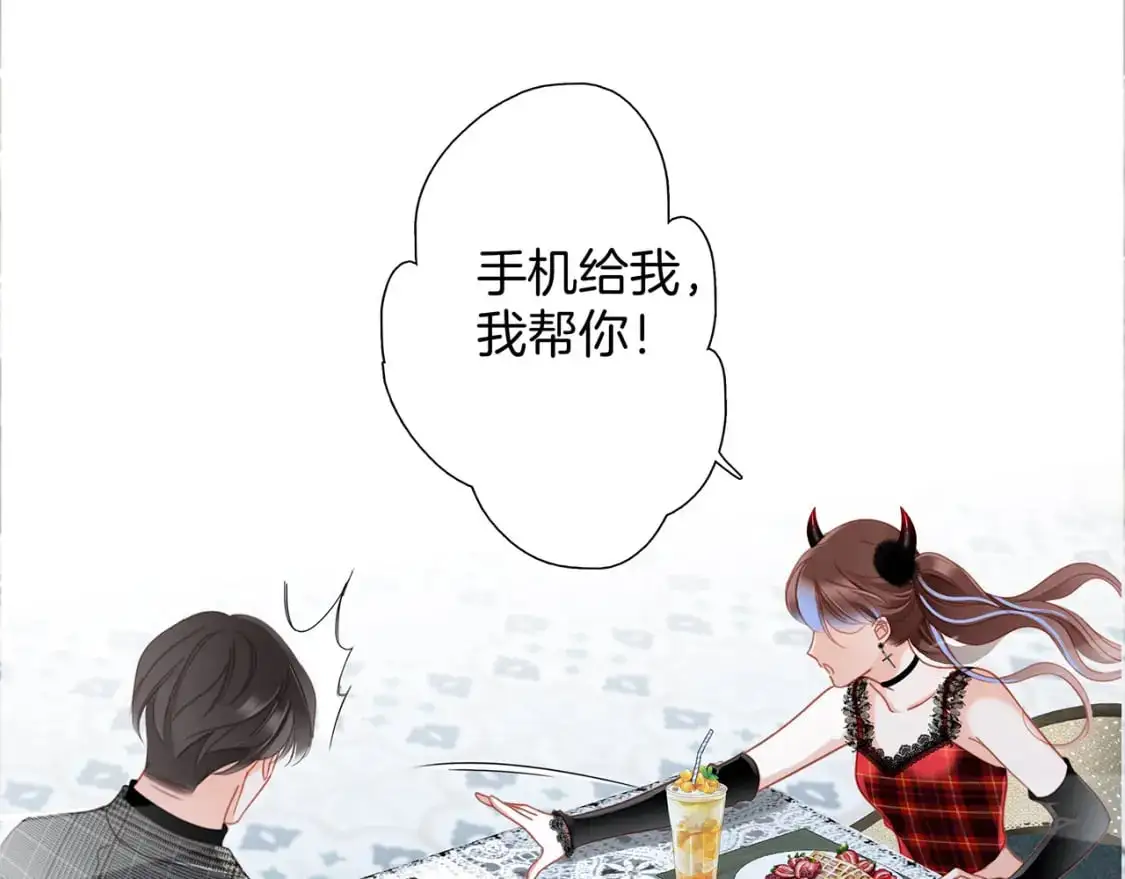 49：她是顾太太46