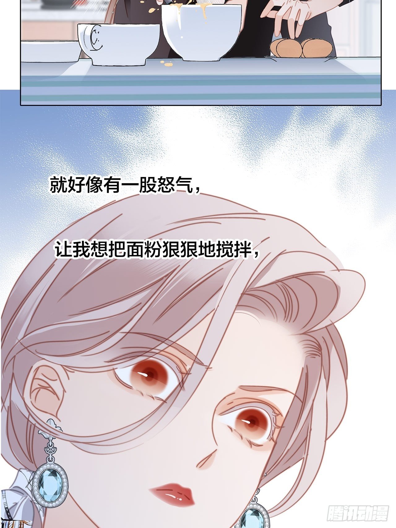 第28话 祝你生日快乐48