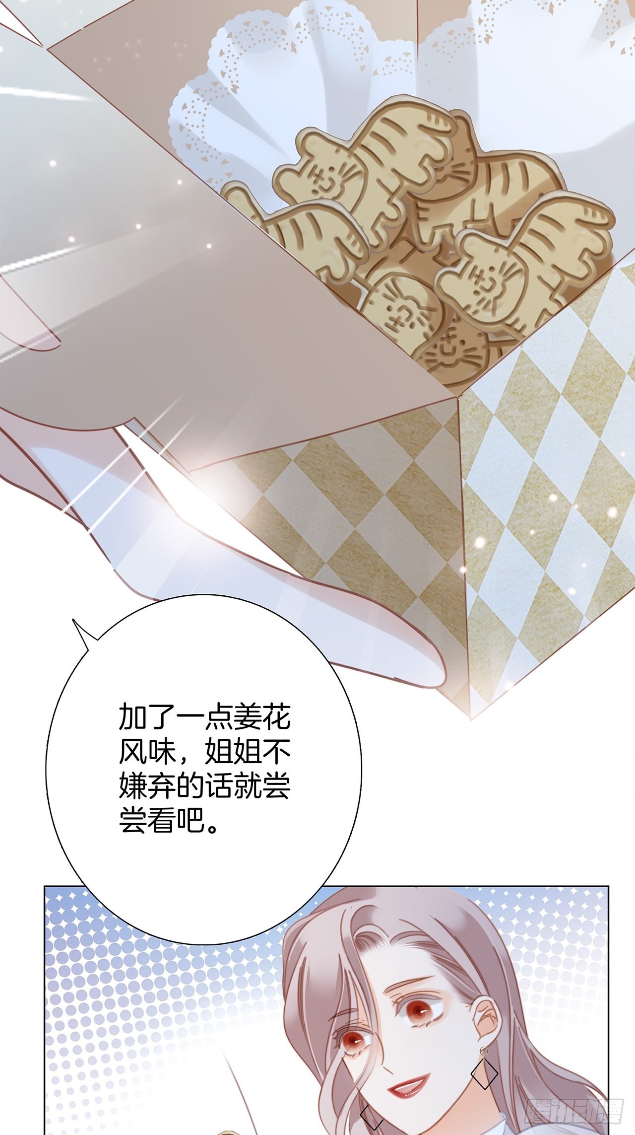 34：你吃醋吃饱了吧？45