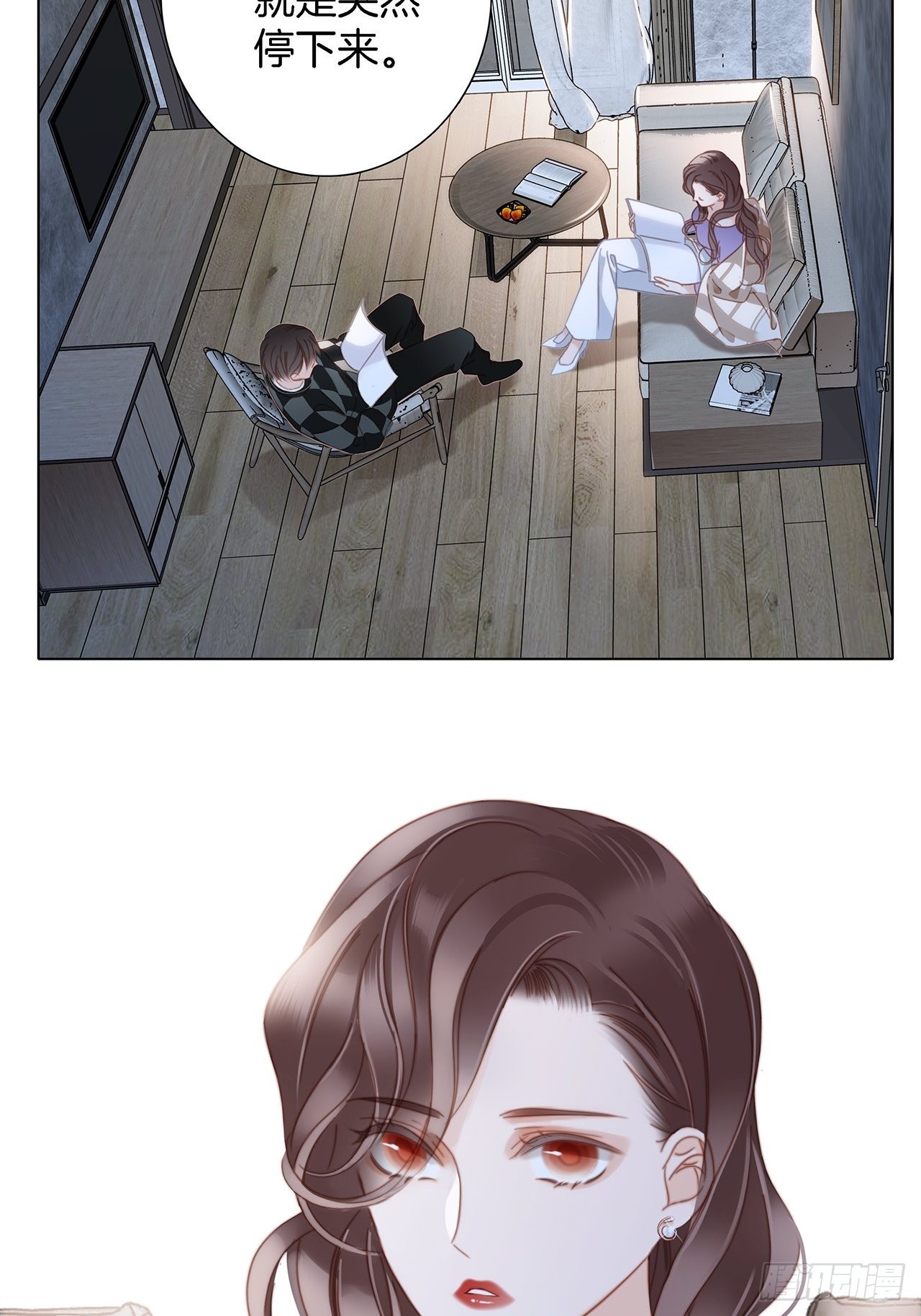 38:越界了就再也回不去了52