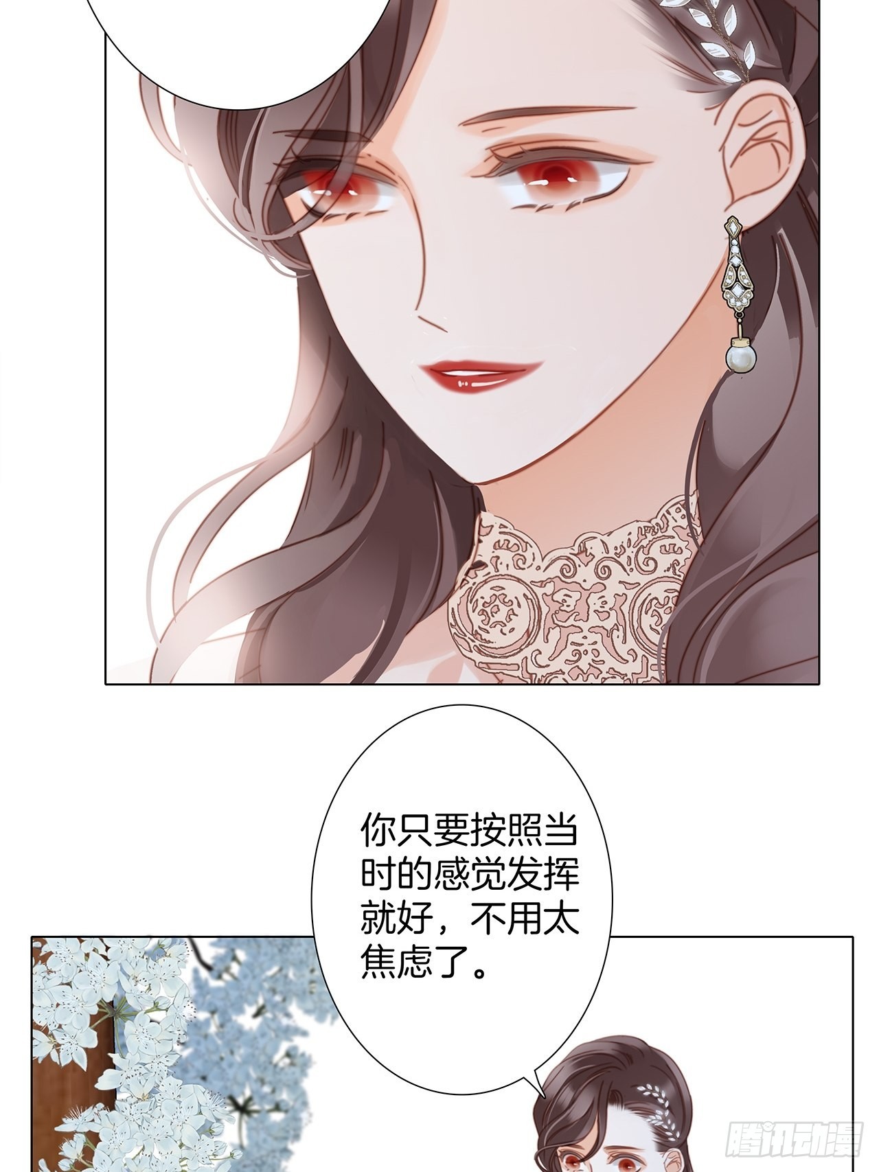 37：颈侧的印记14