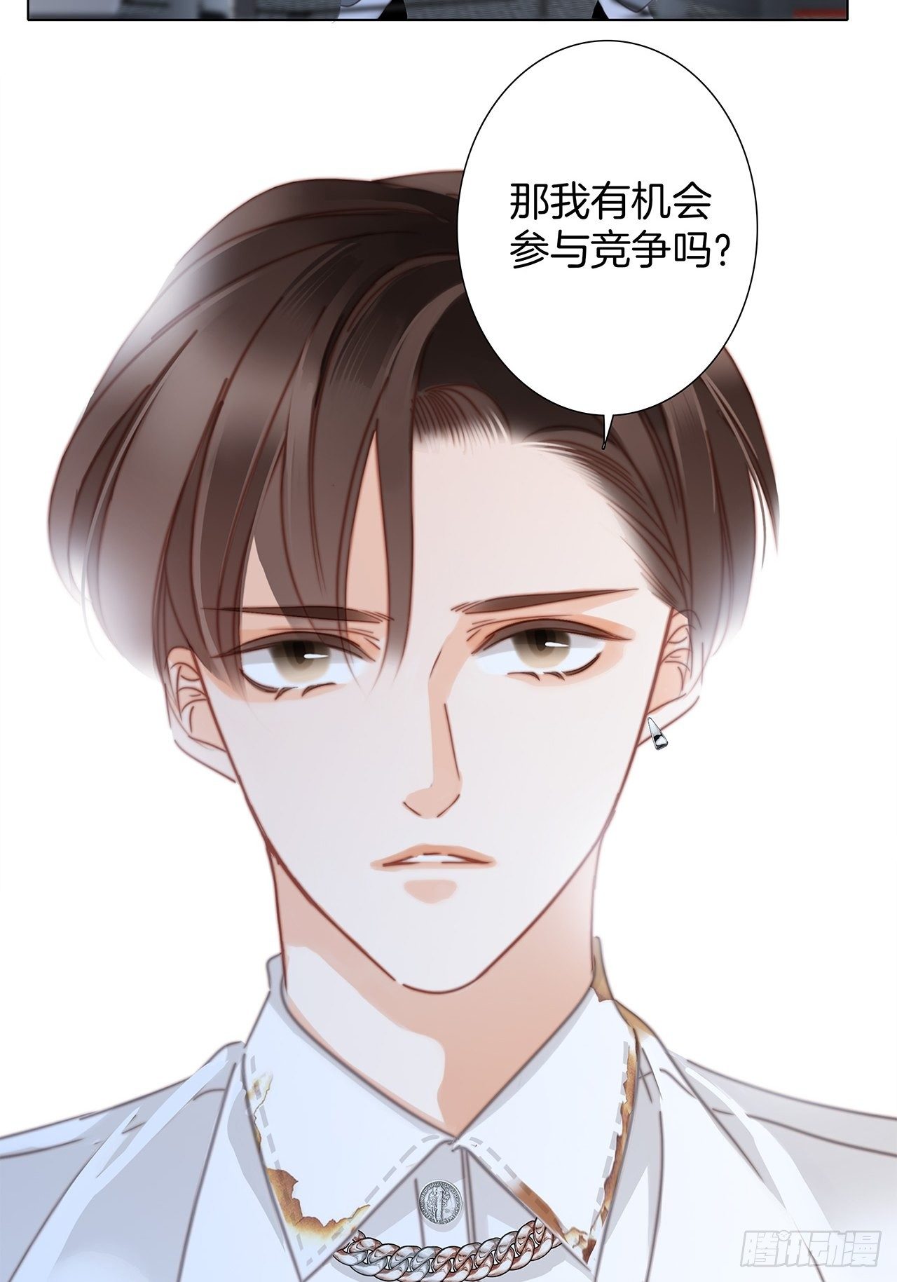 32: 疯批小狼狗x冰山御姐！22
