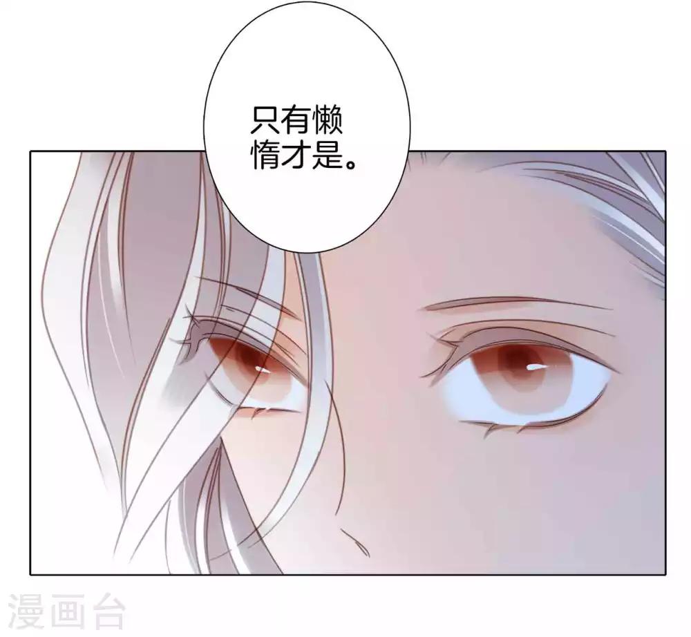 第13话 请你替我保密10