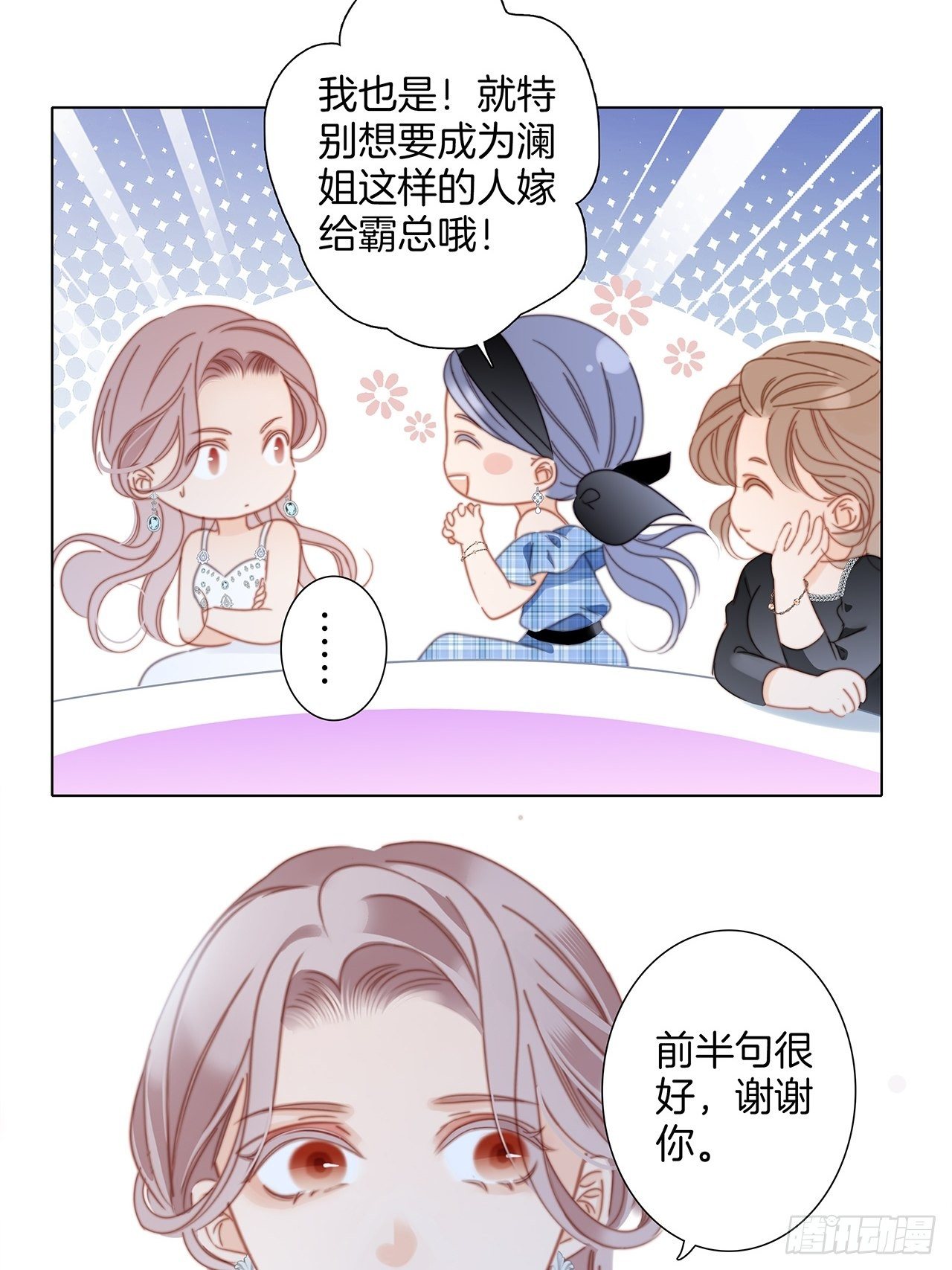 第27话 我渴望能见你一面43