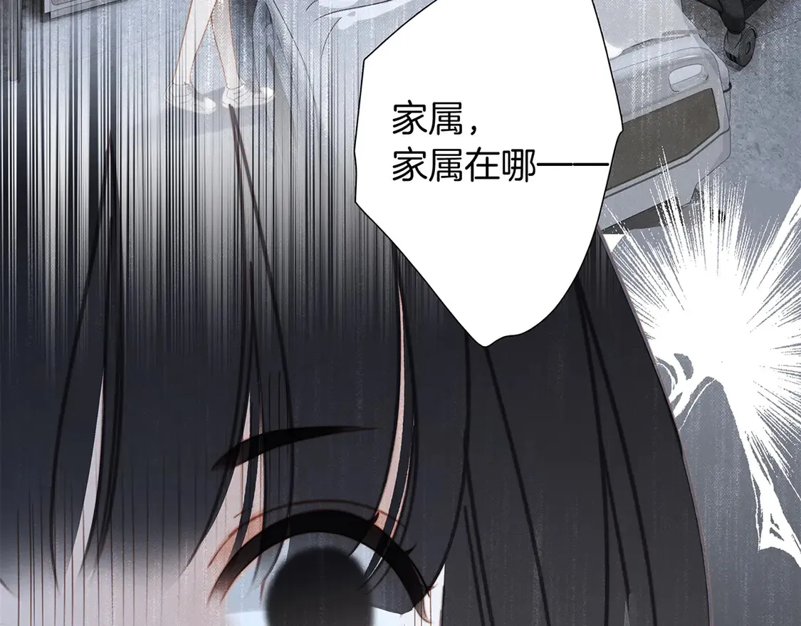 67：哀悼的花束106