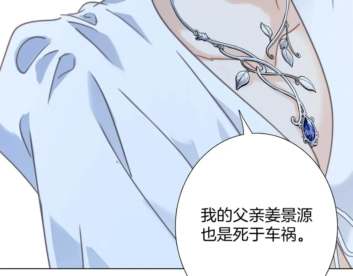 62：迟来的真相74