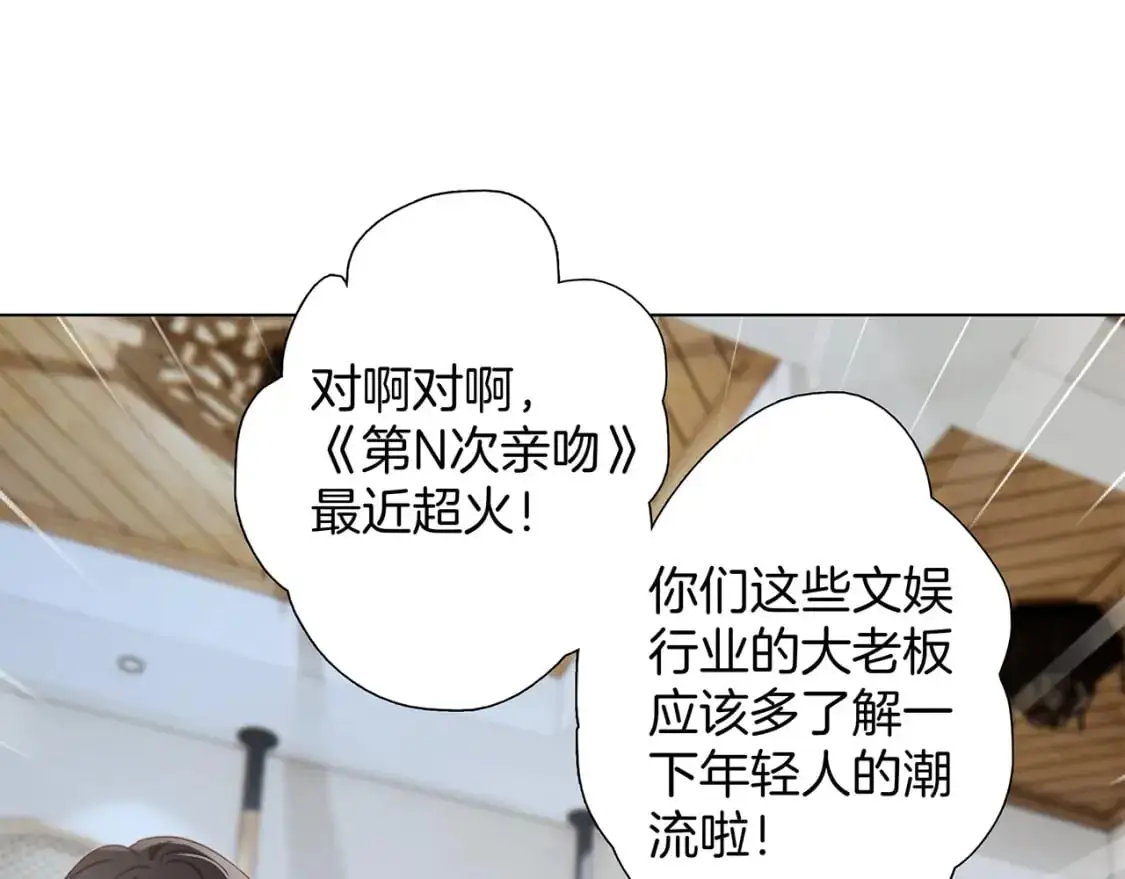 49：她是顾太太40