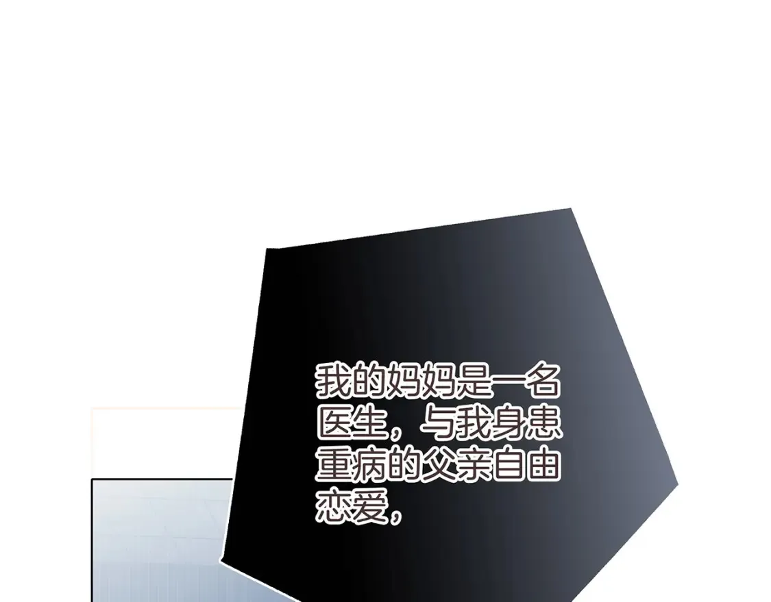62：迟来的真相56