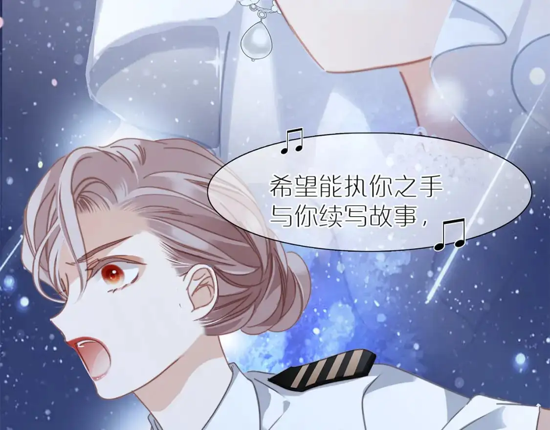 特别篇：一切由我做主16