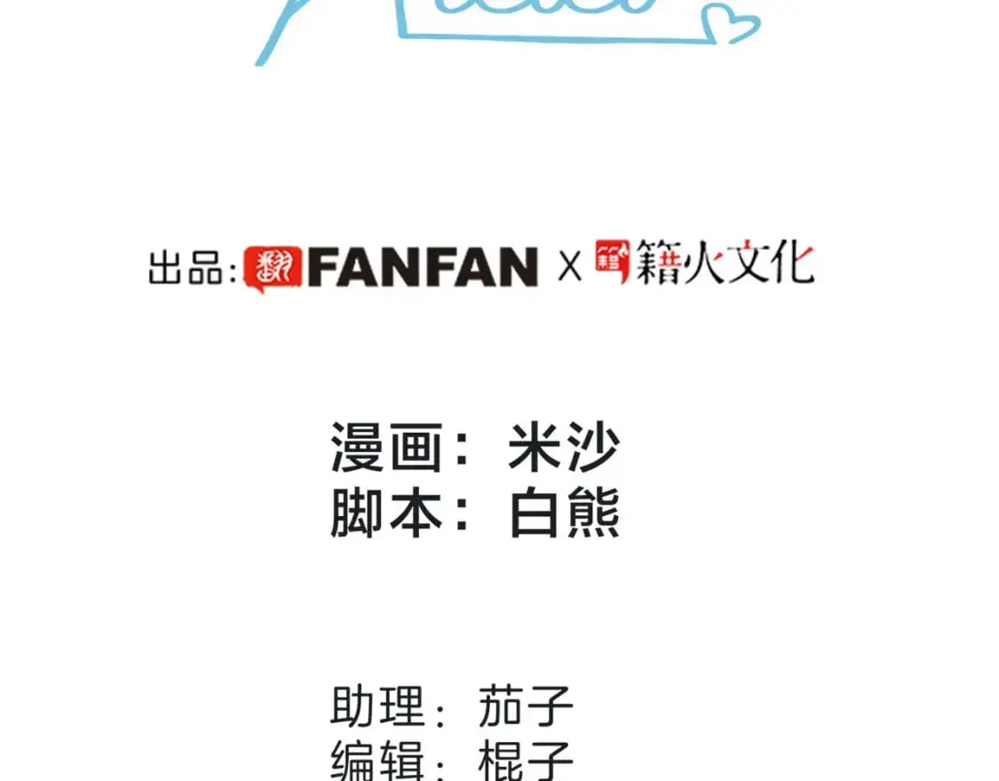 45：欲望，是一块蛋糕2