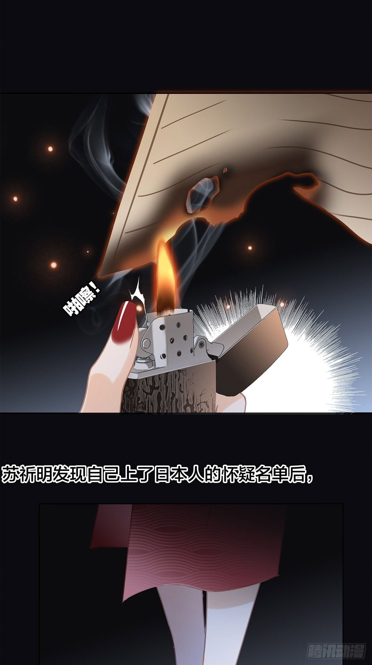 33：你在外面有别的弟弟了?0