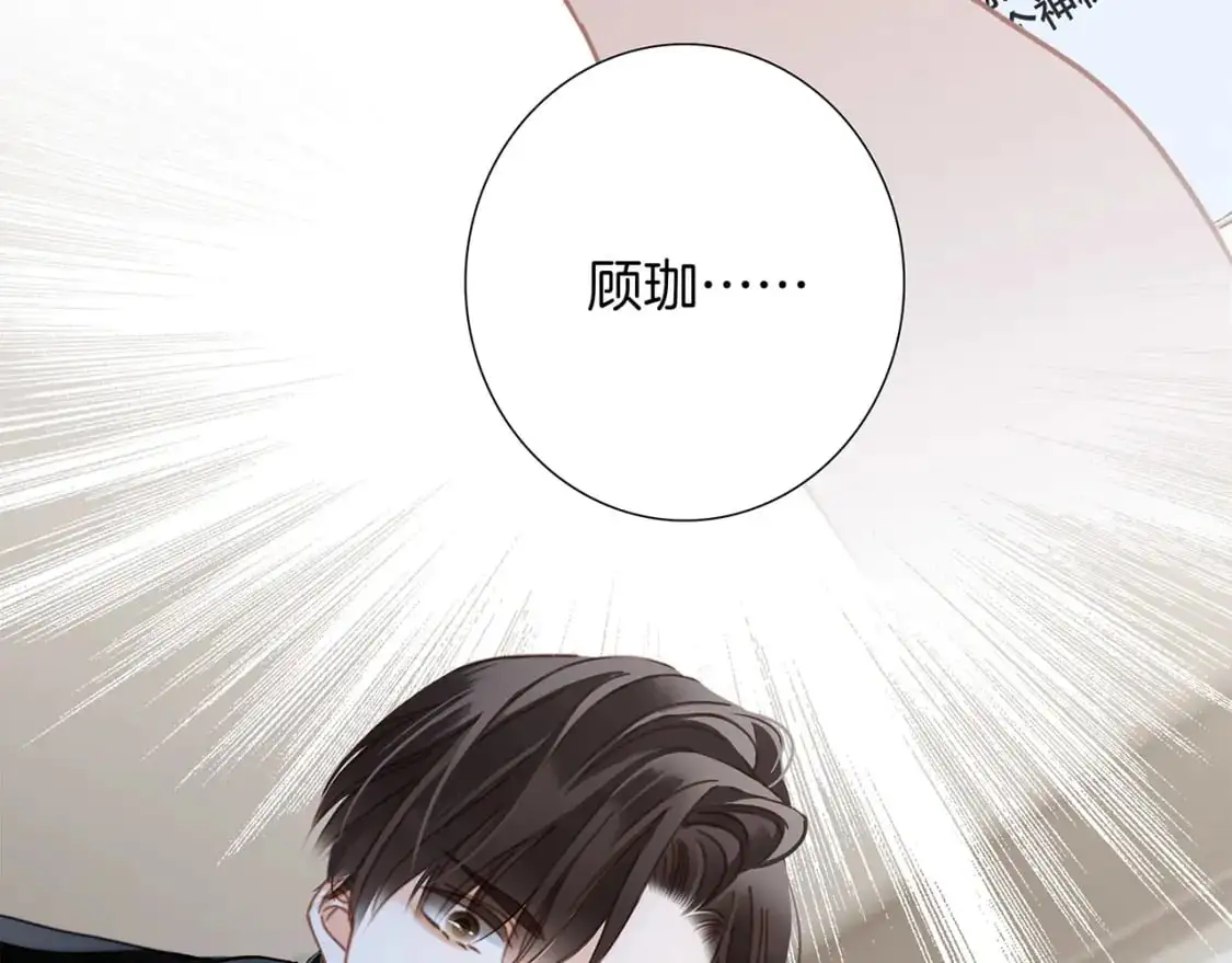 52：神秘少女36