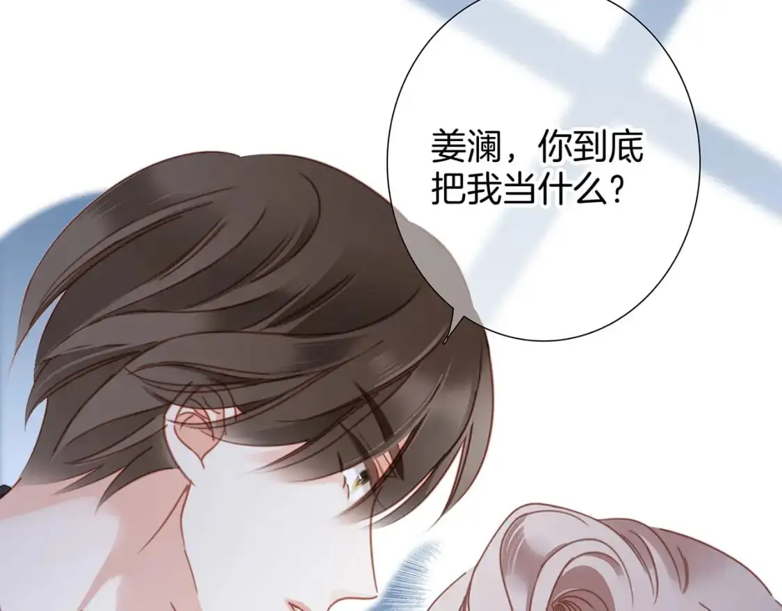 43：以恋人的身份34