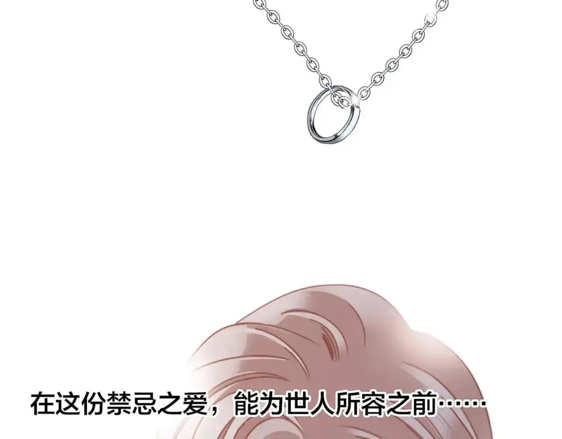 46：开启禁忌之爱86