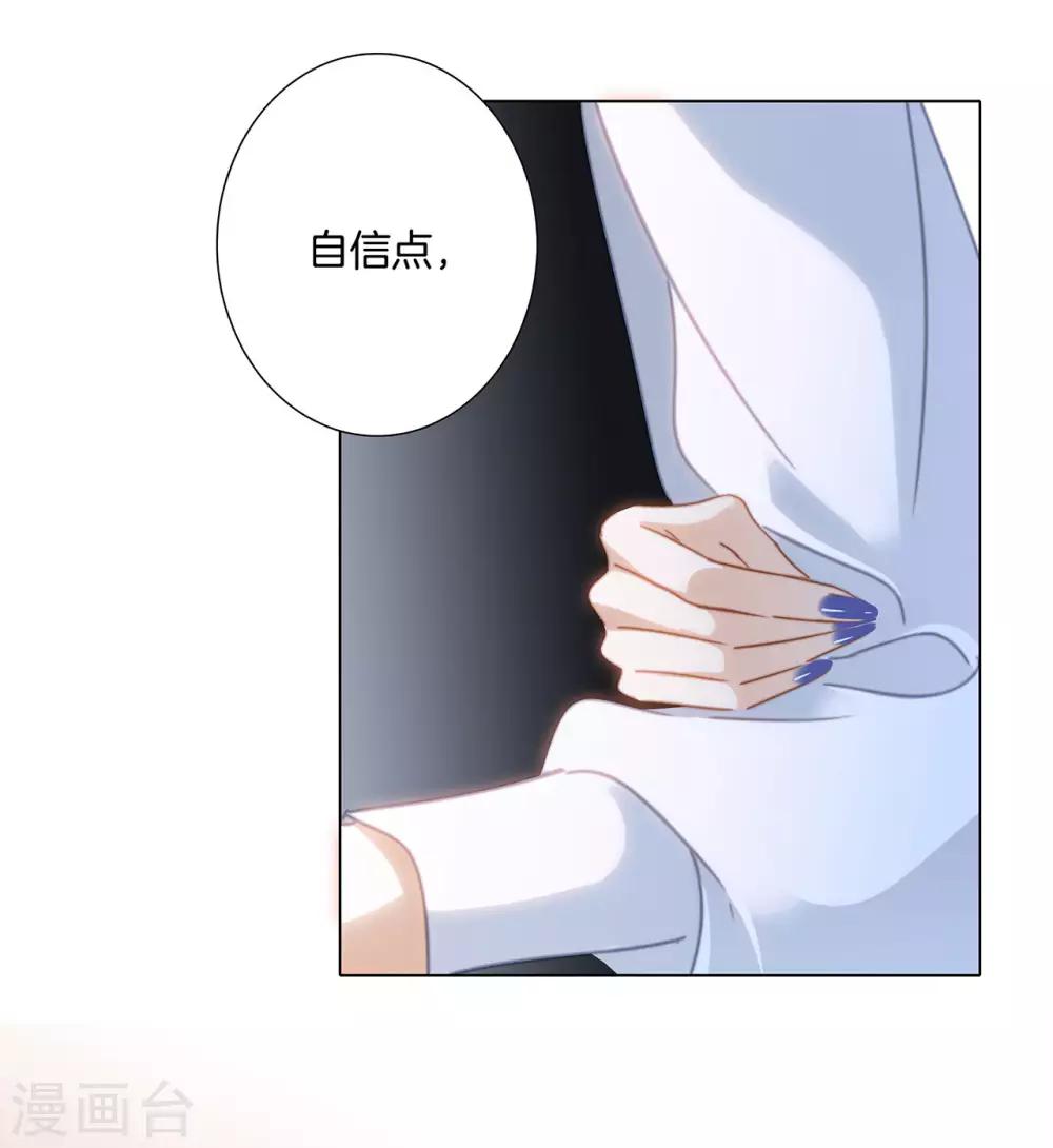 第22话 蝴蝶的晚宴45