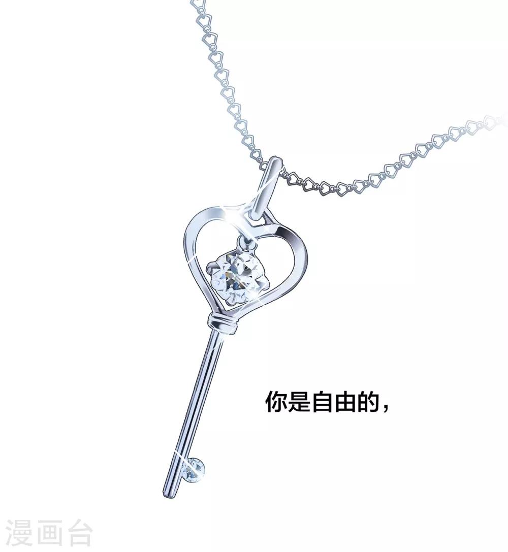 特别篇 姜澜生日24