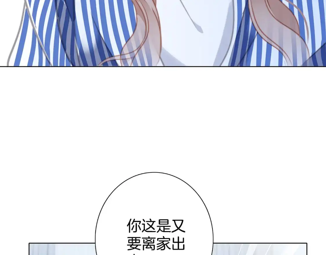 46：开启禁忌之爱23